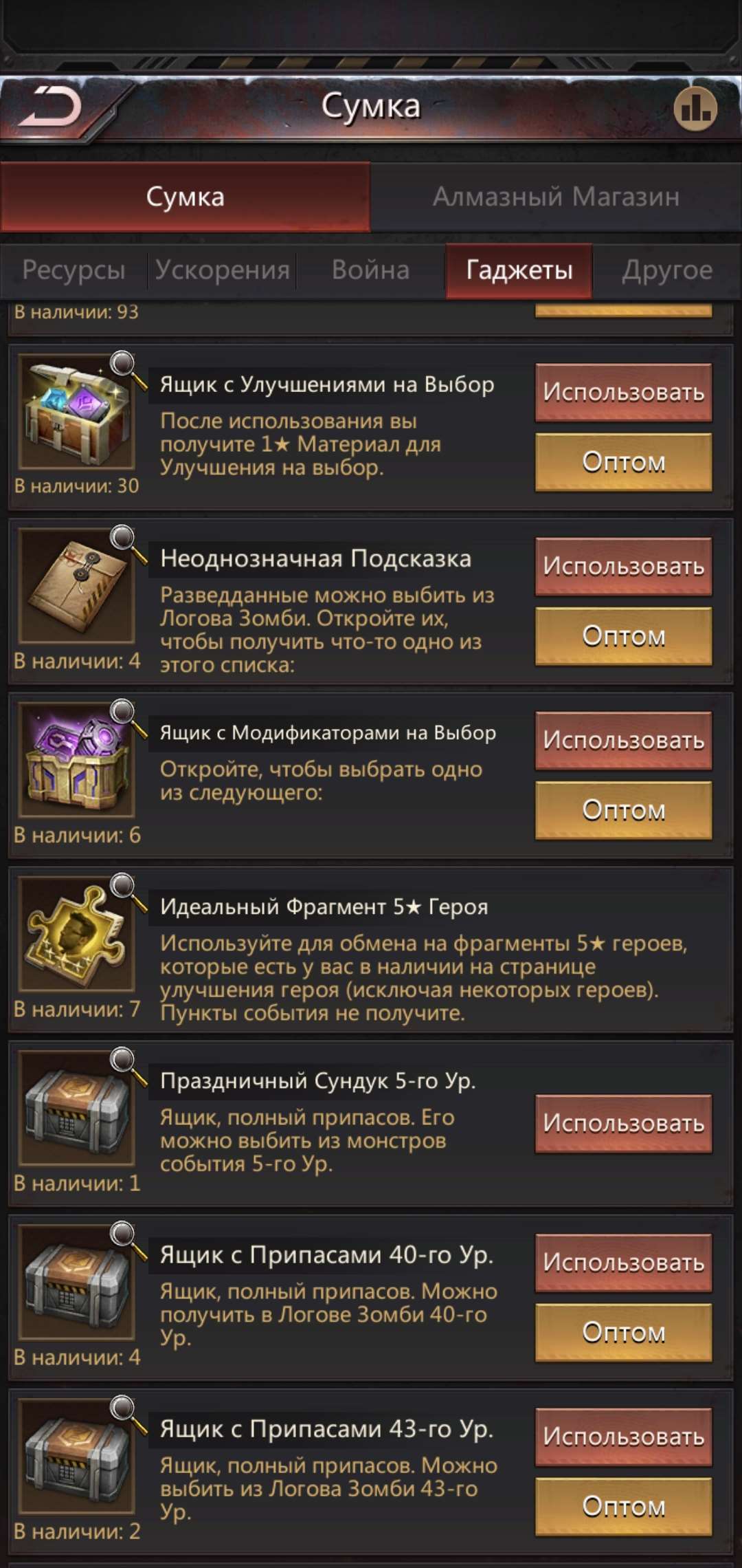 продажа аккаунта к игре Puzzles & Survival